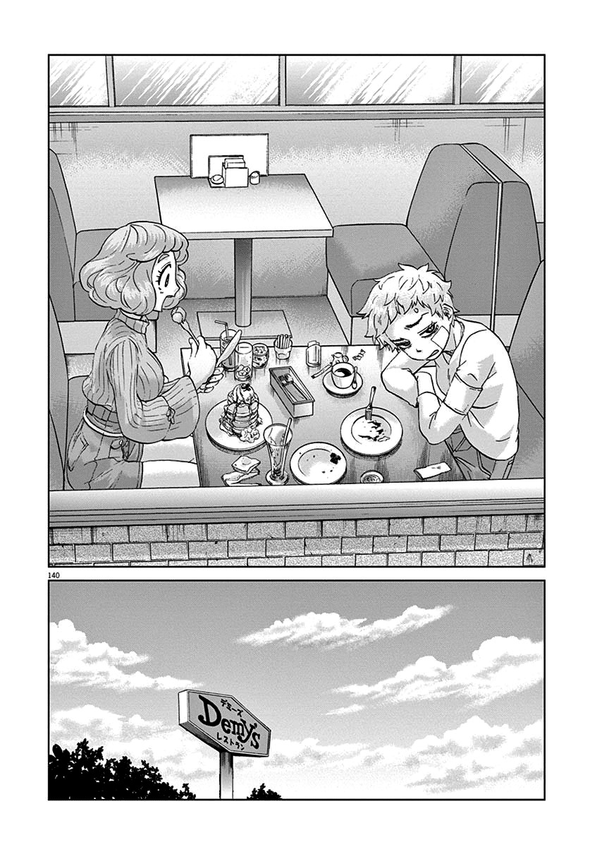 Violence Action Chapter 8.6 page 33 - Chapter 8.6