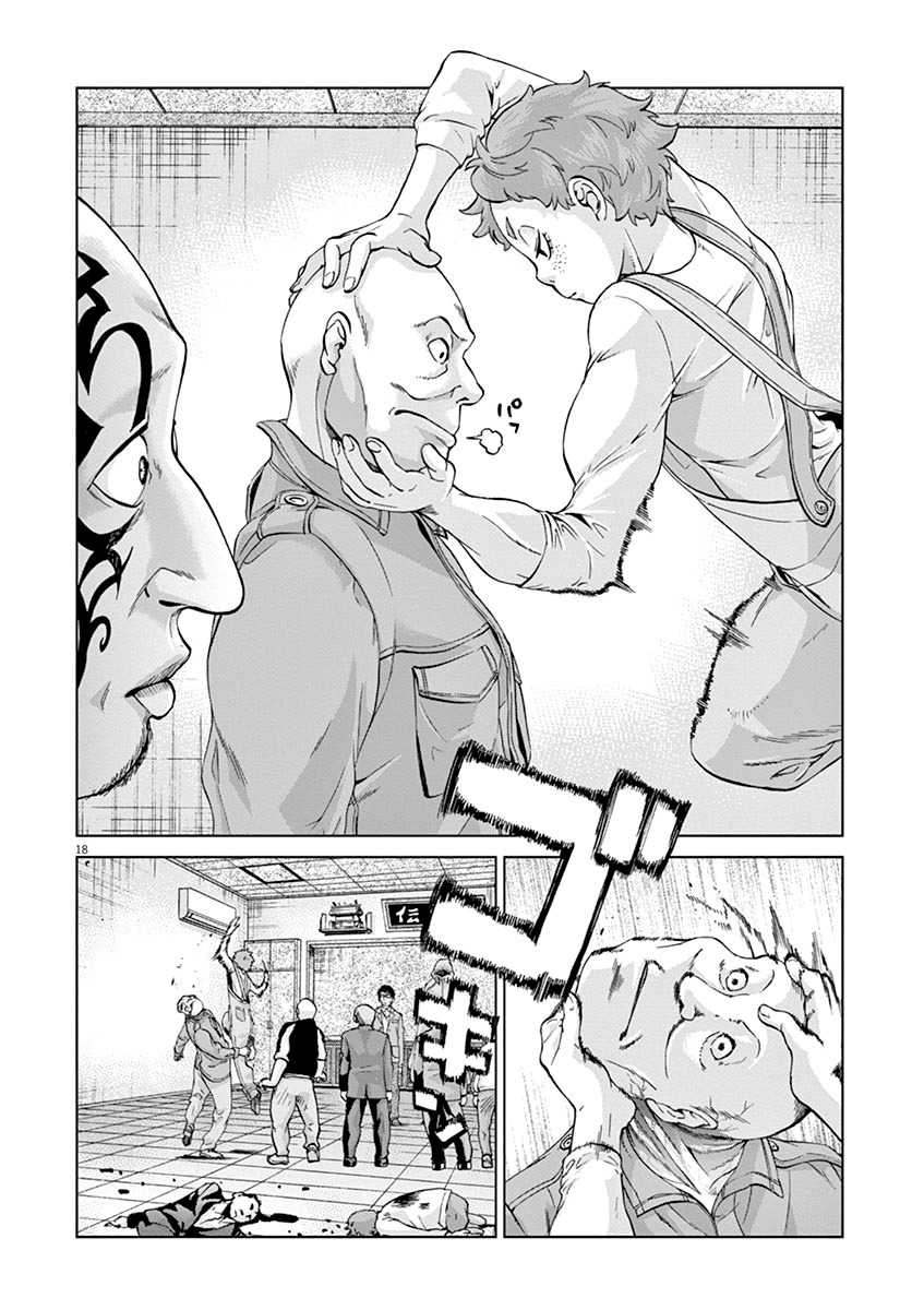 Violence Action Chapter 8 page 18 - Chapter 8