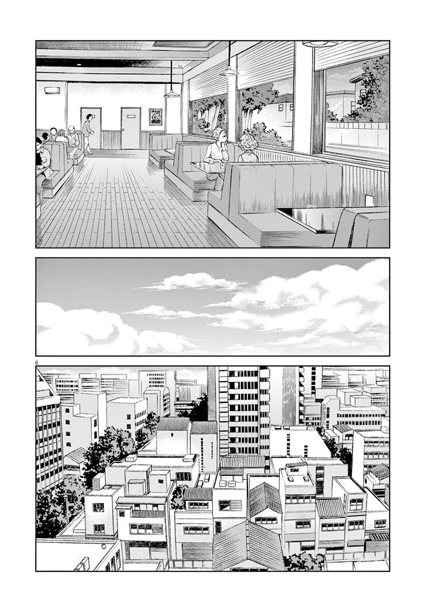 Violence Action Chapter 8 page 7 - Chapter 8