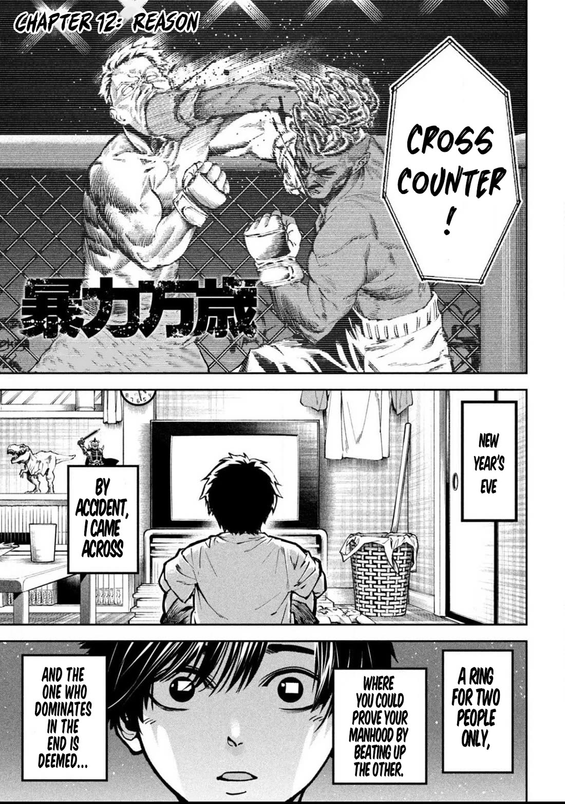 Violence Hurray Chapter 12: Reason thumbnail