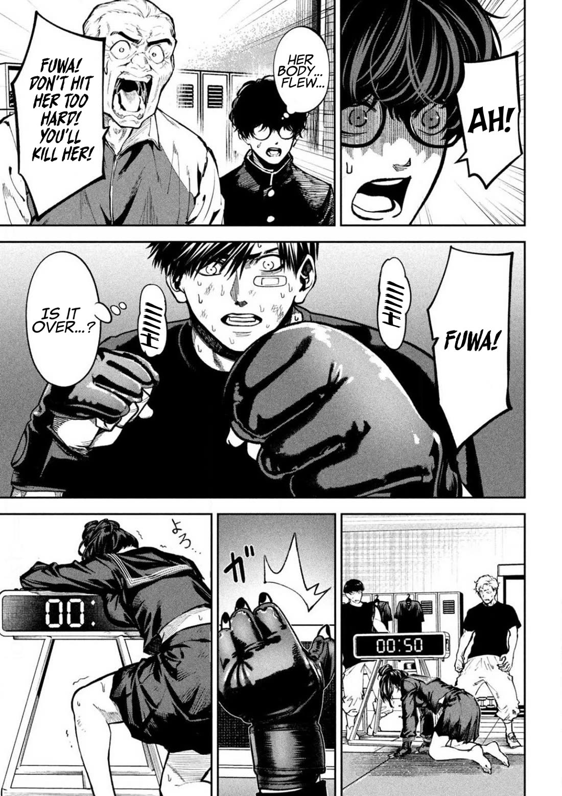 Violence Hurray Chapter 13 page 7 - Chapter 13: Setsuna