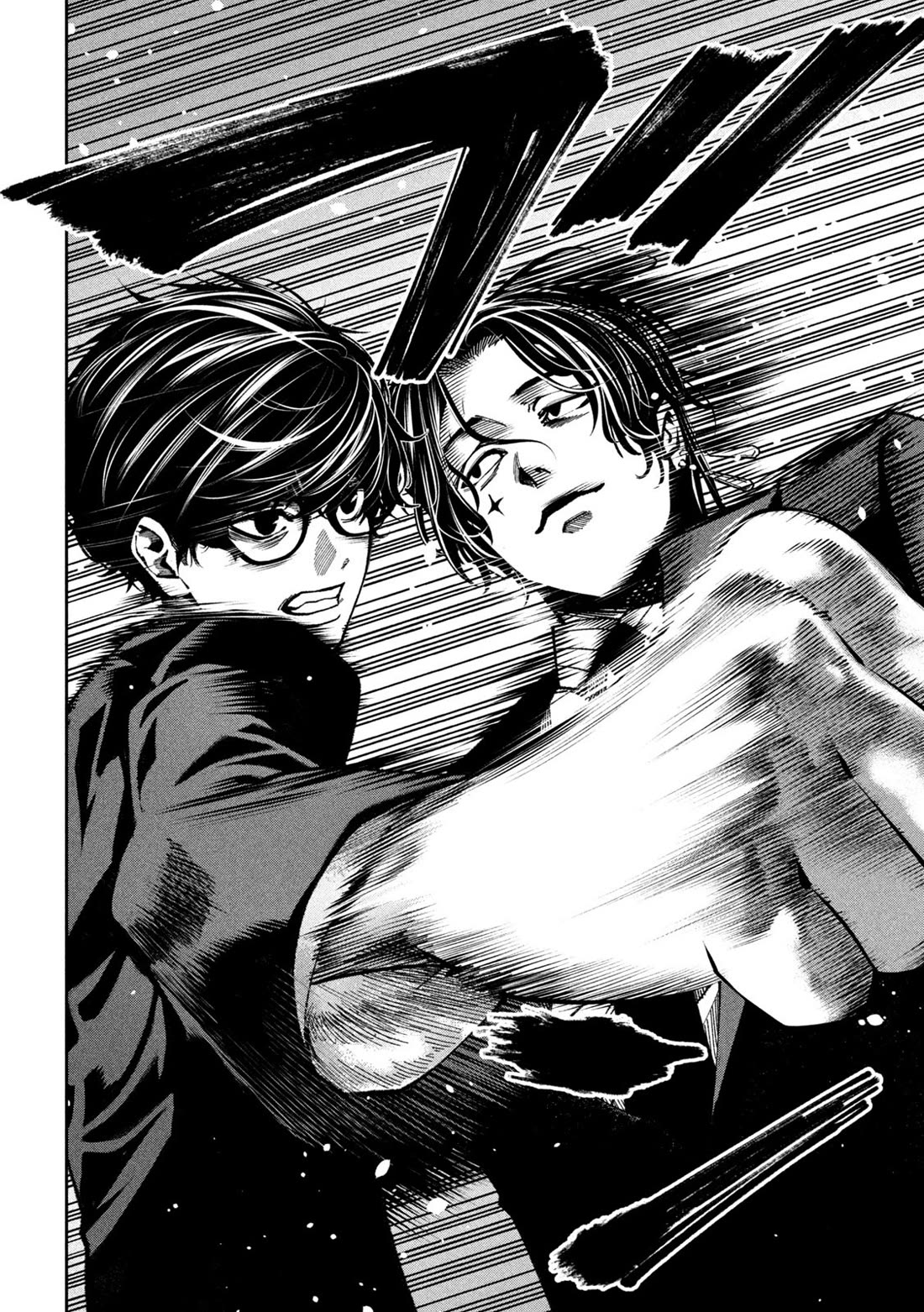 Violence Hurray Chapter 21 page 14 - Chapter 21: The Reason to Become Stronger
