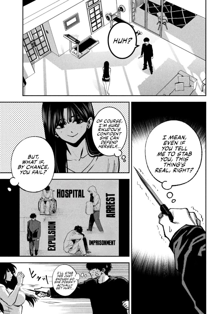 Violence Hurray Chapter 33 page 7 - Chapter 33: The Price