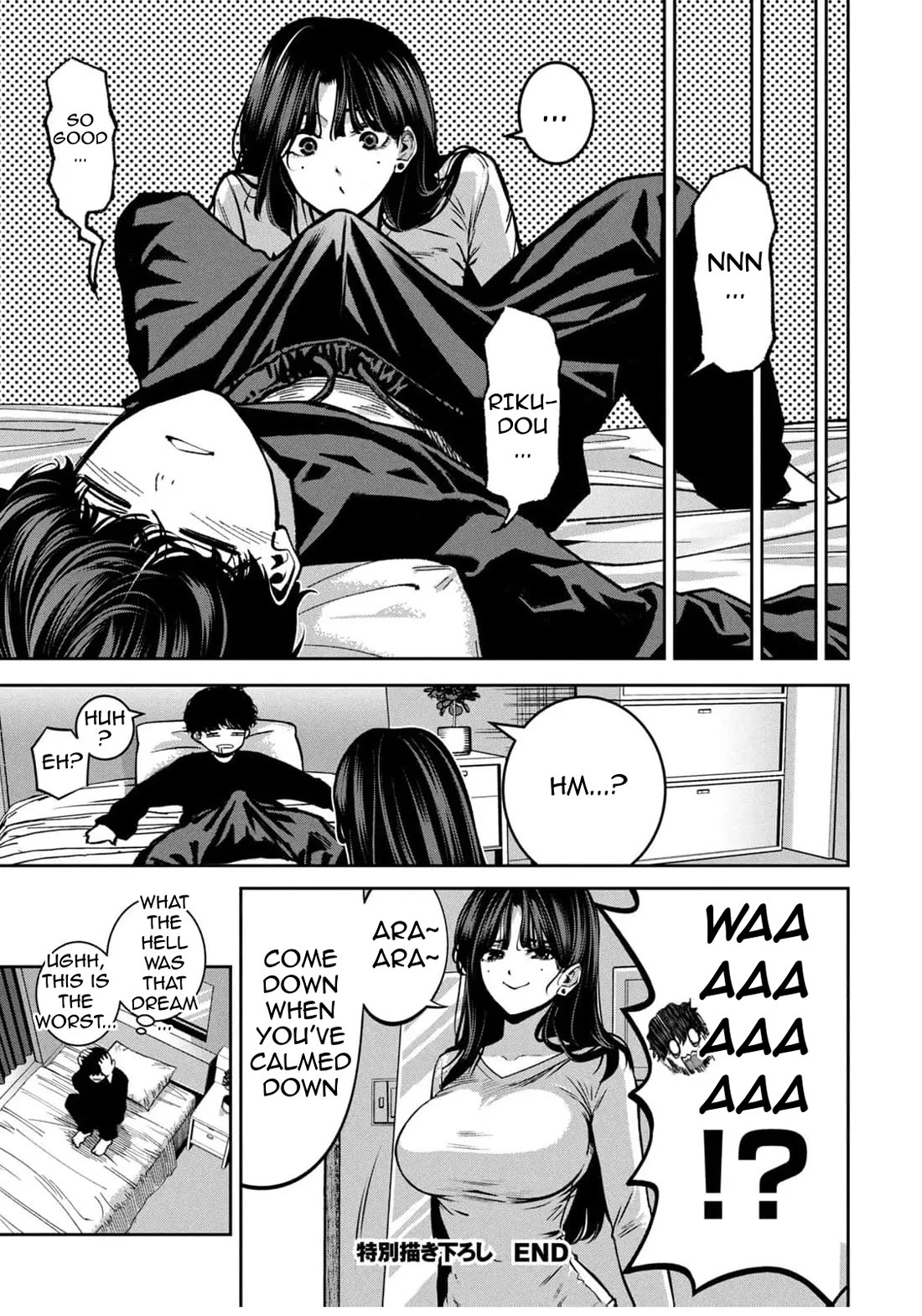 Violence Hurray Chapter 34.5 page 20 - Chapter 34.5: Special Chapter: The "True" Reward