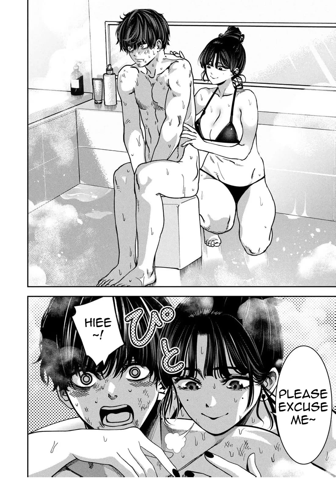Violence Hurray Chapter 34.5 page 4 - Chapter 34.5: Special Chapter: The "True" Reward