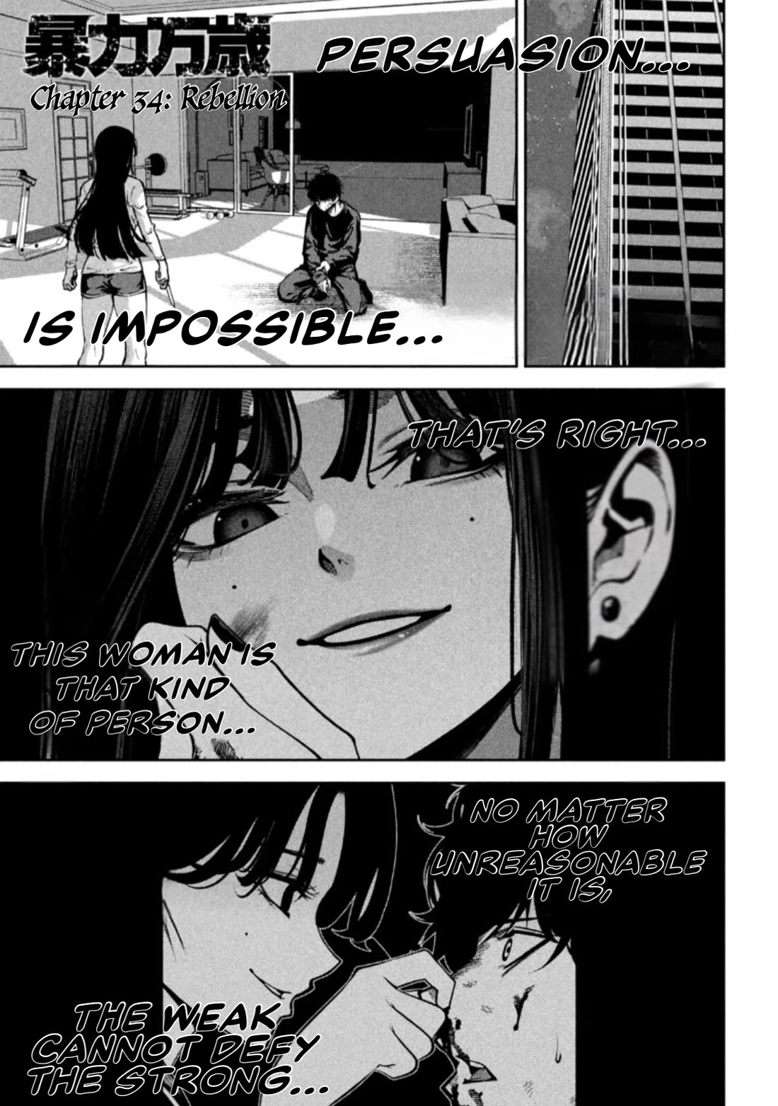 Violence Hurray Chapter 34 page 4 - Chapter 34: Rebellion