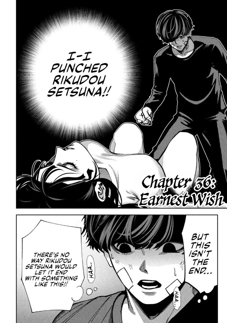 Violence Hurray Chapter 36 page 2 - Chapter 36: Earnest Wish