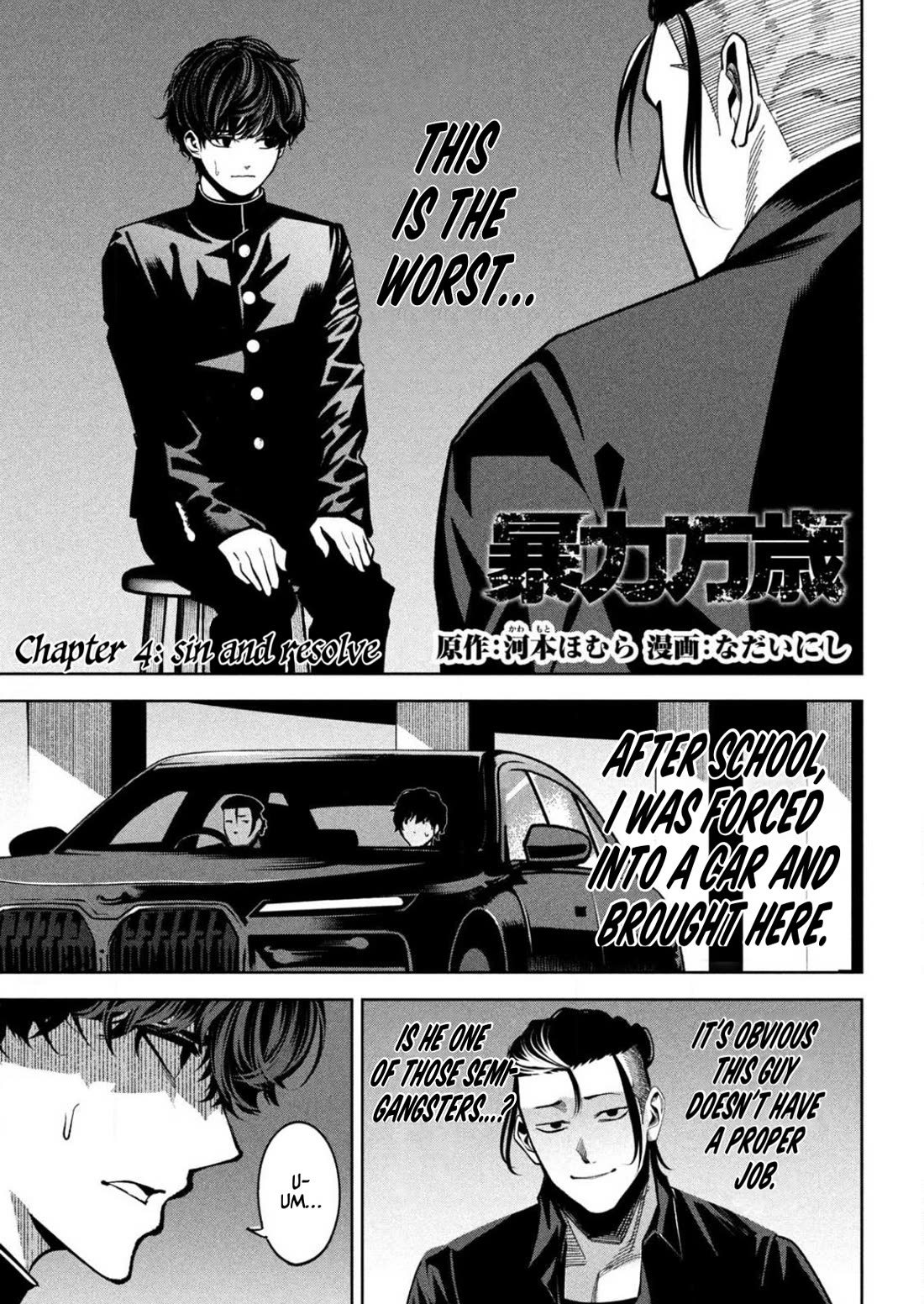 Violence Hurray Chapter 4: Sin and Resolve thumbnail