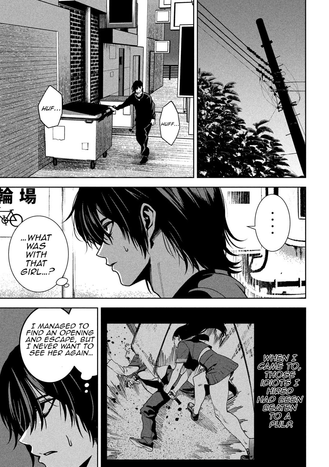 Violence Hurray Chapter 40 page 15 - Chapter 40: Lesson