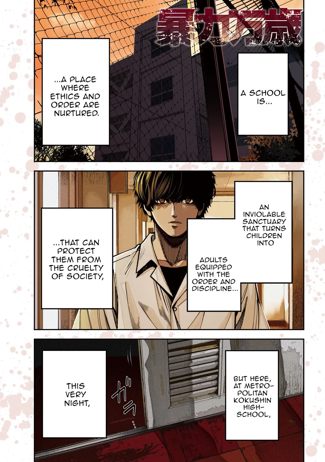 Violence Hurray Chapter 43: School thumbnail