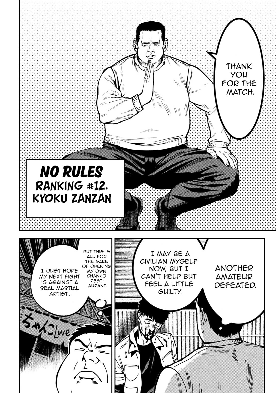 Violence Hurray Chapter 45 page 14 - Chapter 45: Love Triangle