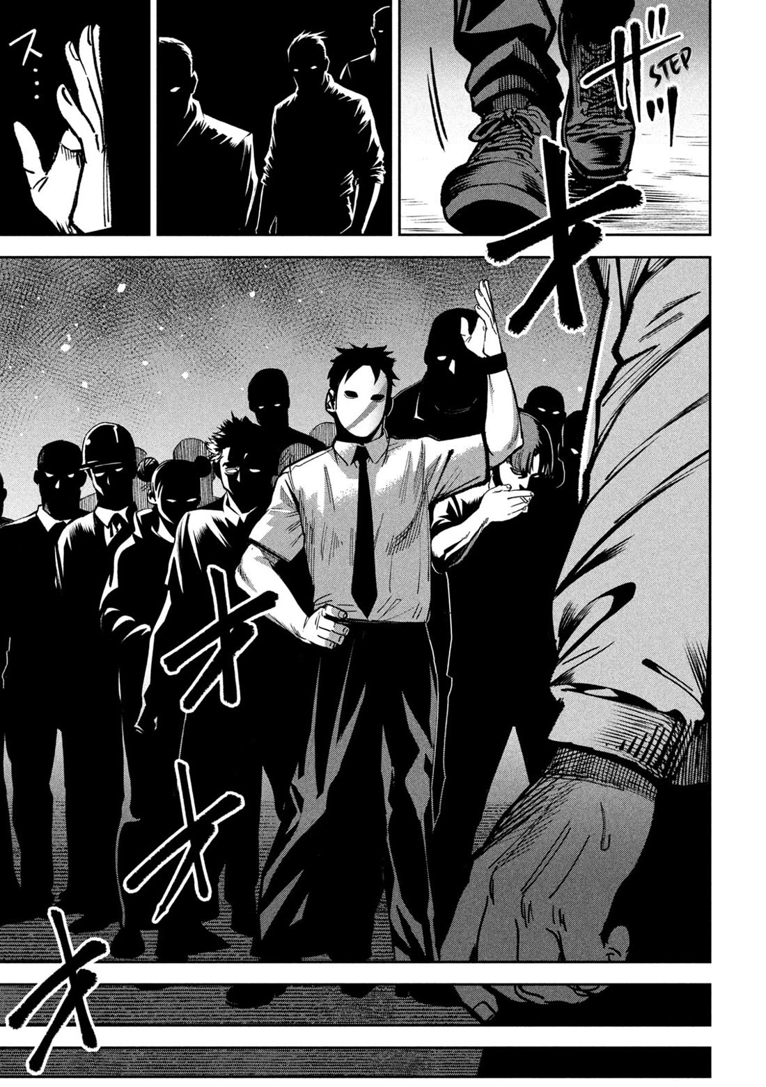 Violence Hurray Chapter 45 page 17 - Chapter 45: Love Triangle