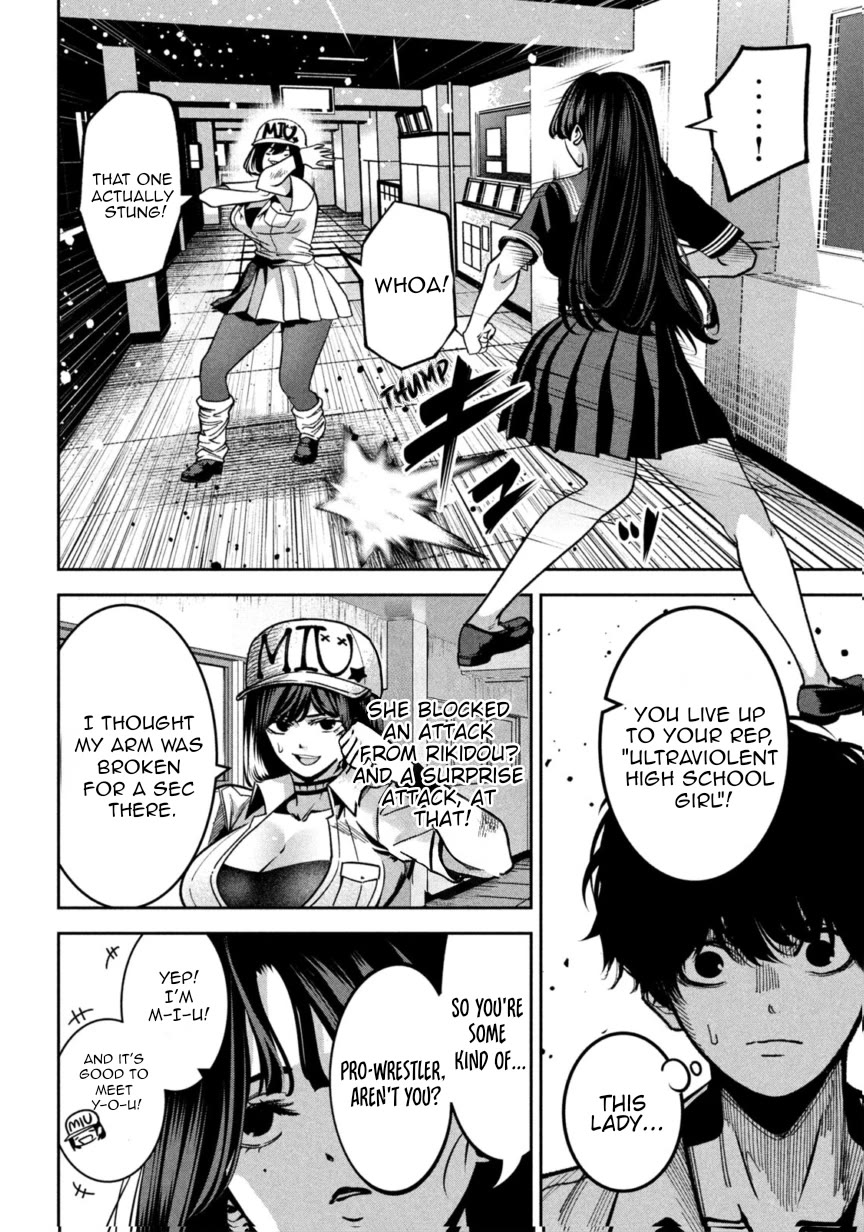Violence Hurray Chapter 45 page 8 - Chapter 45: Love Triangle
