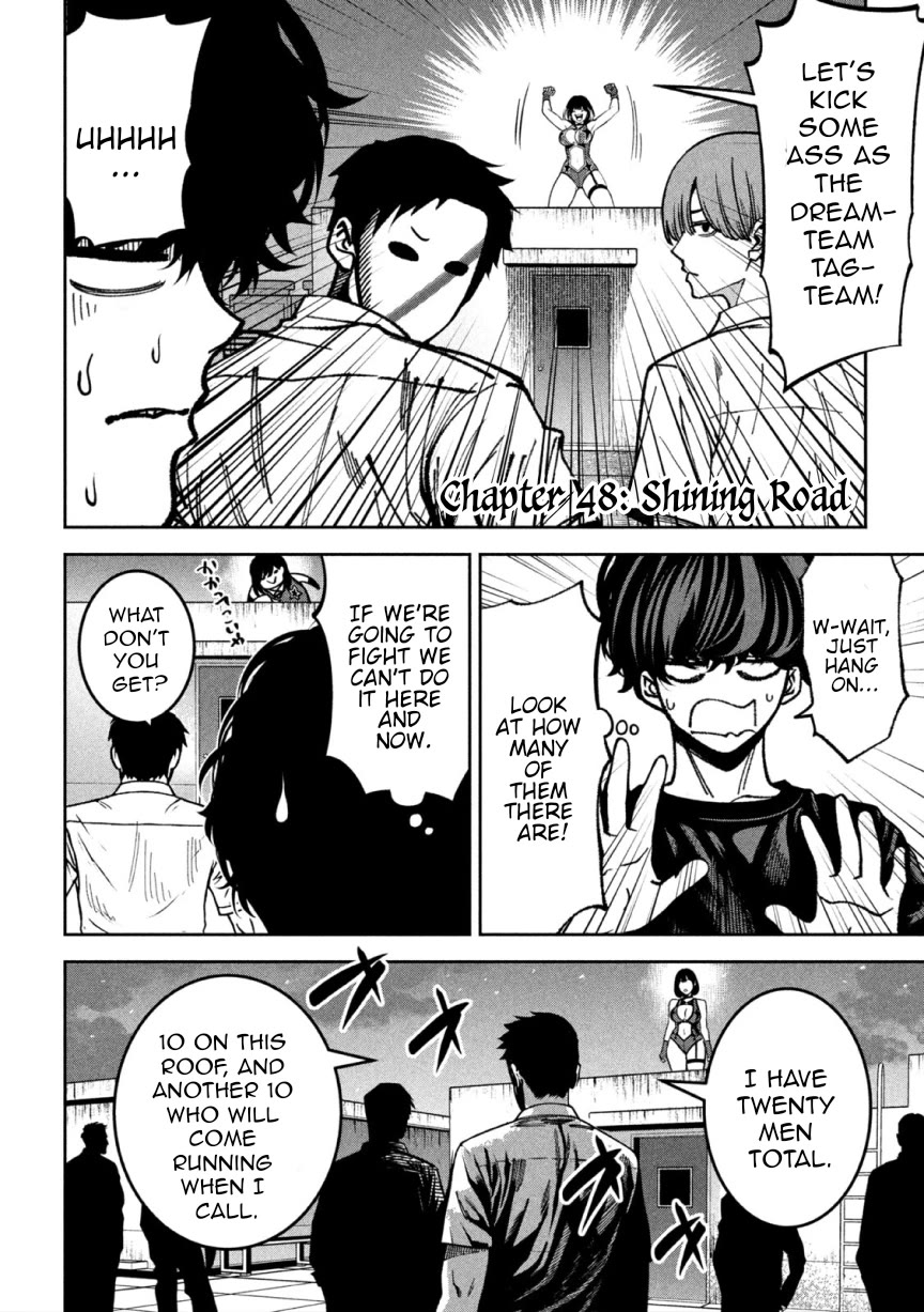 Violence Hurray Chapter 48 page 2 - Chapter 48: Shining Road
