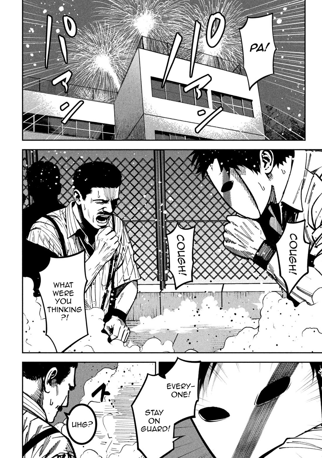 Violence Hurray Chapter 48 page 7 - Chapter 48: Shining Road