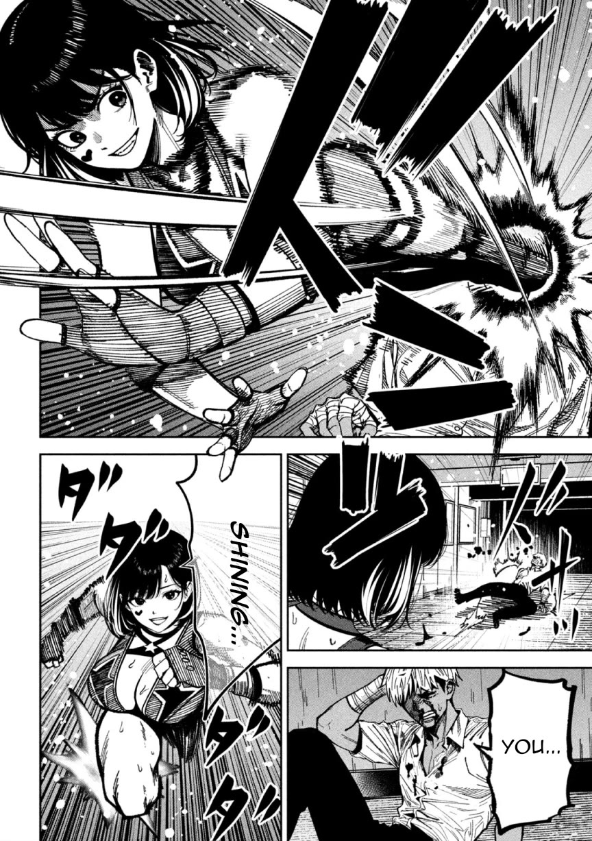 Violence Hurray Chapter 49 page 4 - Chapter 49: Smooth Sailing