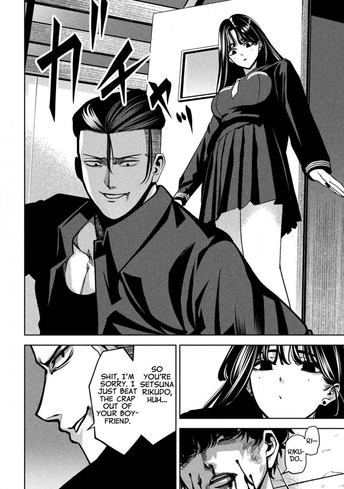 Violence Hurray Chapter 5 page 4 - Chapter 5: Outbreak