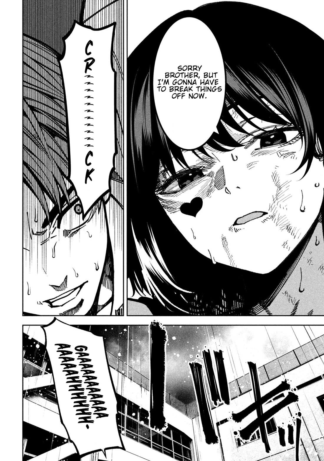 Violence Hurray Chapter 57 page 4 - Chapter 57: Indomitable