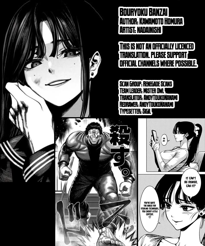 Violence Hurray Chapter 58 page 18 - Chapter 58: Bait
