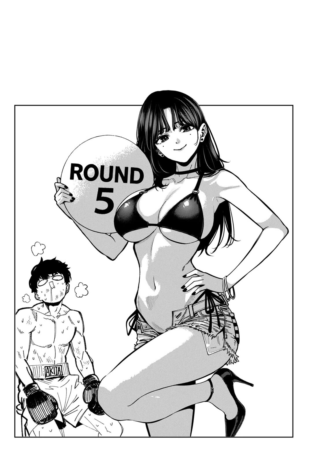 Violence Hurray Chapter 59.5 page 5 - Chapter 59.5: 1st Anni Collab Arts + Volume 5 Bonus