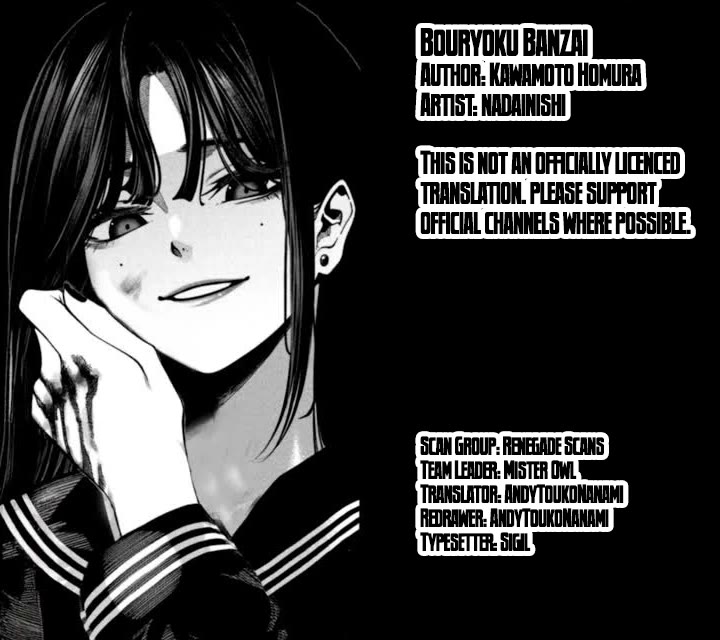 Violence Hurray Chapter 59 page 22 - Chapter 59: Beyond Despair