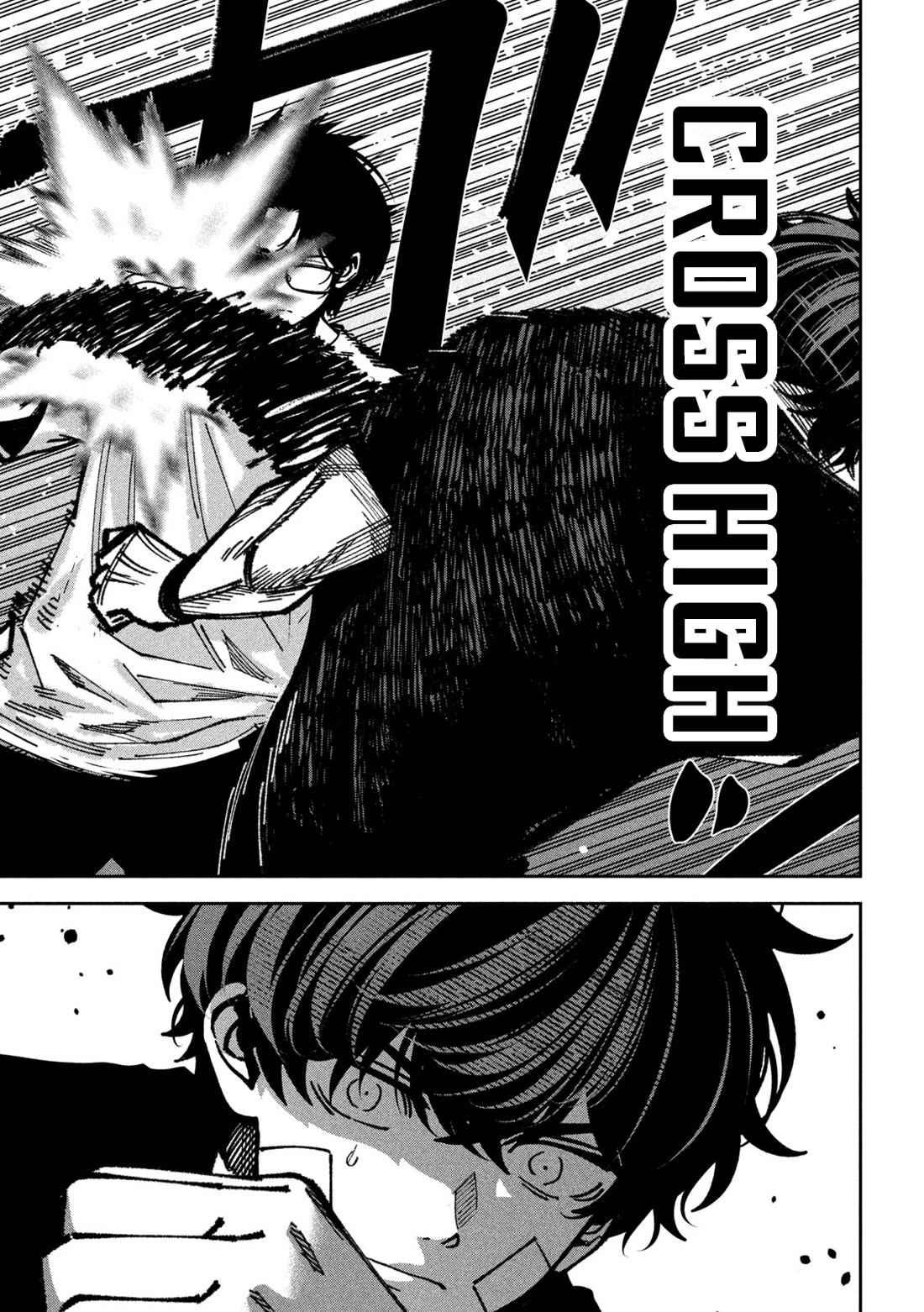 Violence Hurray Chapter 63 page 5 - Chapter 63: Hell