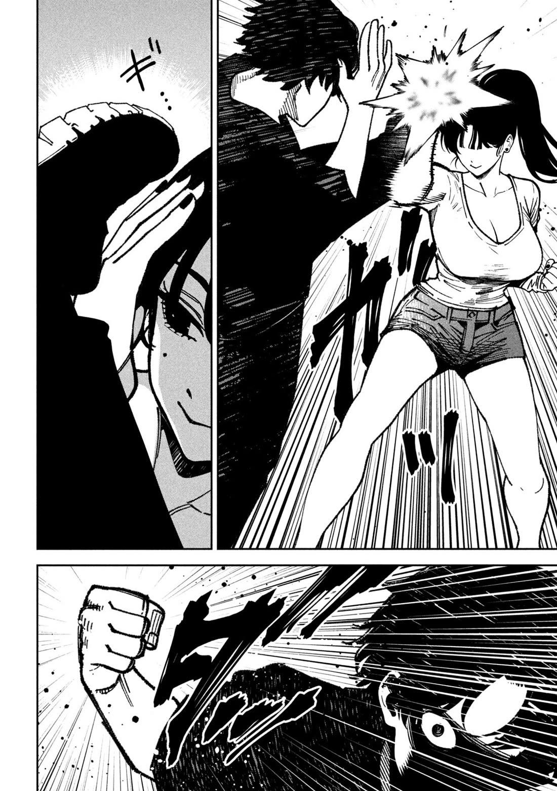 Violence Hurray Chapter 67 page 4 - Chapter 67: Climax