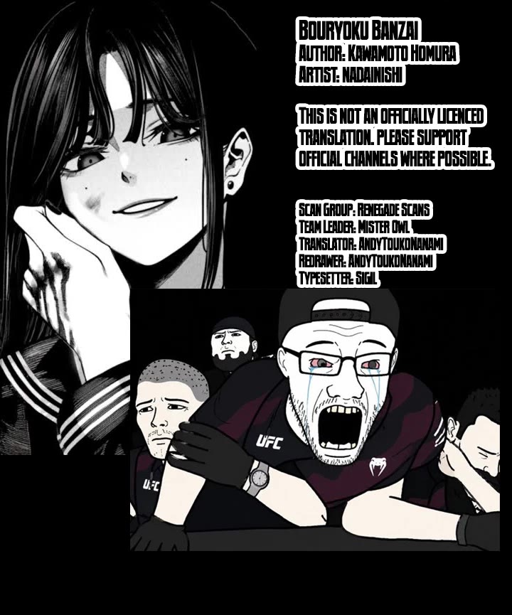 Violence Hurray Chapter 68 page 19 - Chapter 68: Hot Spring Therapy