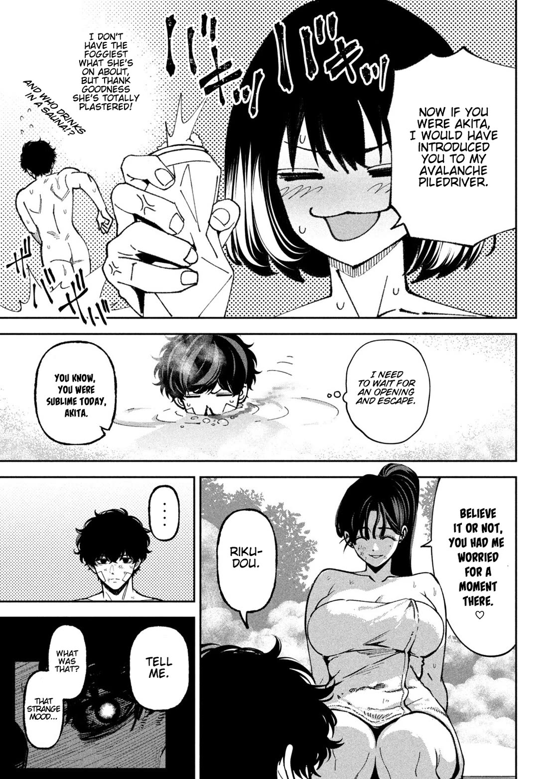 Violence Hurray Chapter 68 page 5 - Chapter 68: Hot Spring Therapy