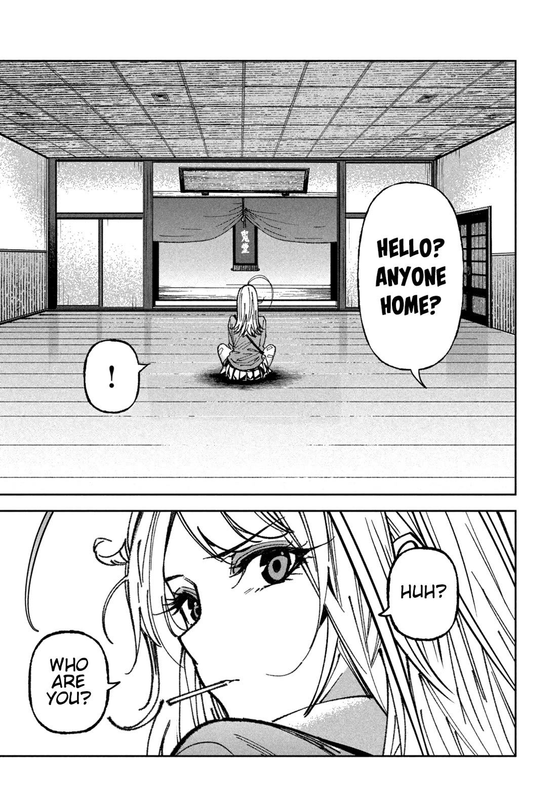 Violence Hurray Chapter 69 page 14 - Chapter 69: Inheritance
