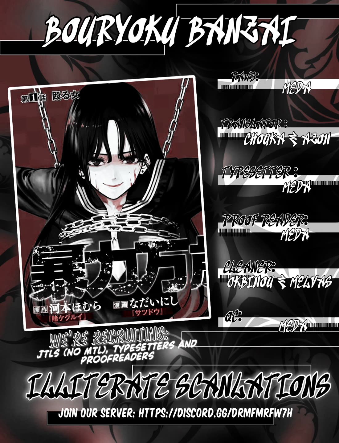 Violence Hurray Chapter 7 page 21 - Chapter 7: Teacher, Pupil and Technique