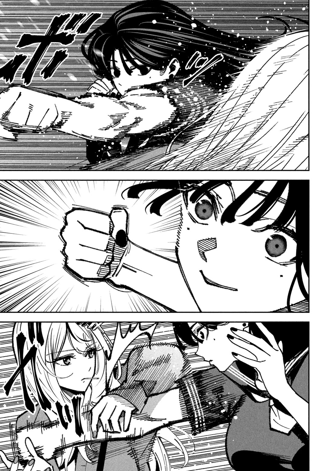 Violence Hurray Chapter 70 page 5 - Chapter 70: The Family Head