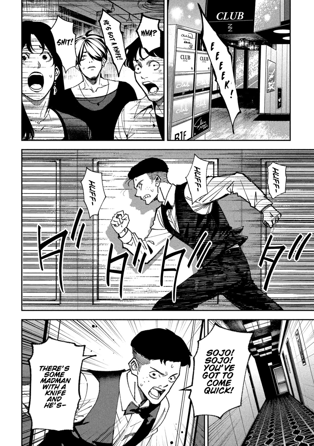 Violence Hurray Chapter 71 page 14 - Chapter 71: Disciple