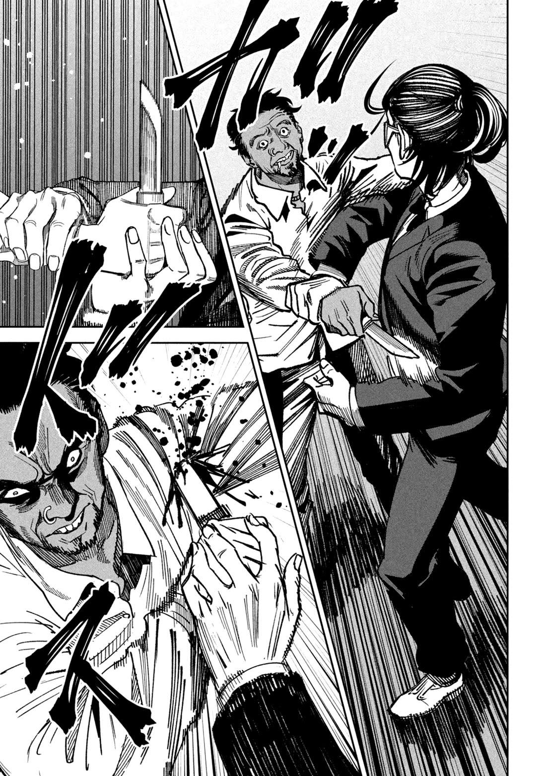 Violence Hurray Chapter 71 page 17 - Chapter 71: Disciple