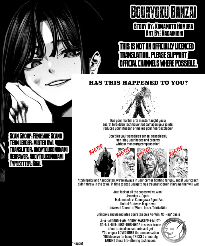 Violence Hurray Chapter 71 page 19 - Chapter 71: Disciple