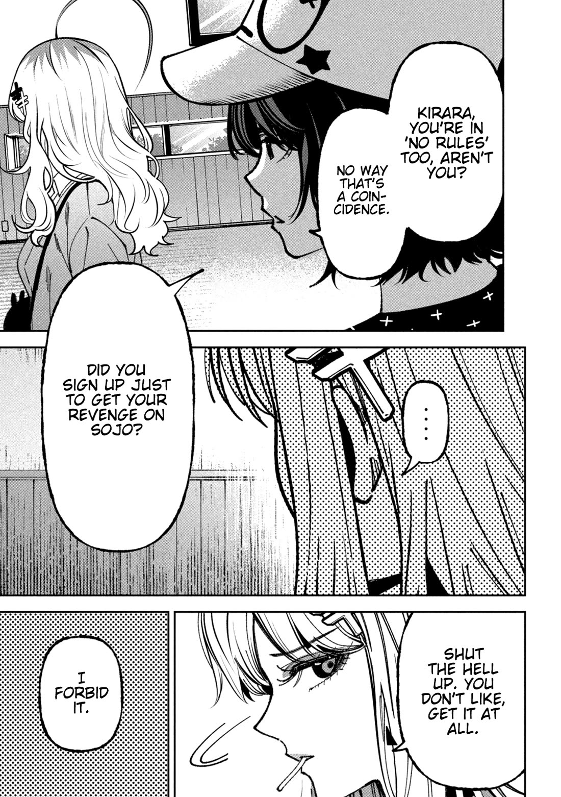Violence Hurray Chapter 71 page 3 - Chapter 71: Disciple