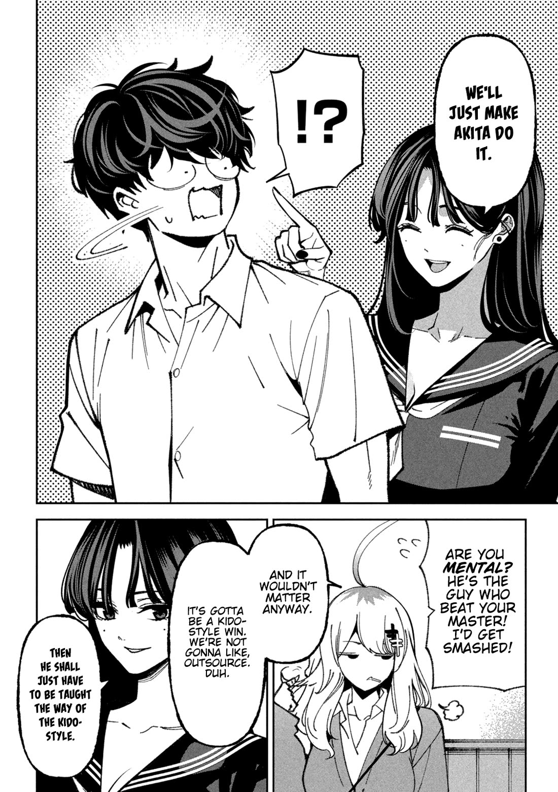 Violence Hurray Chapter 71 page 6 - Chapter 71: Disciple