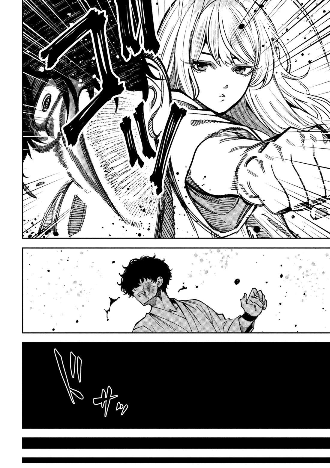 Violence Hurray Chapter 72 page 14 - Chapter 72: Training