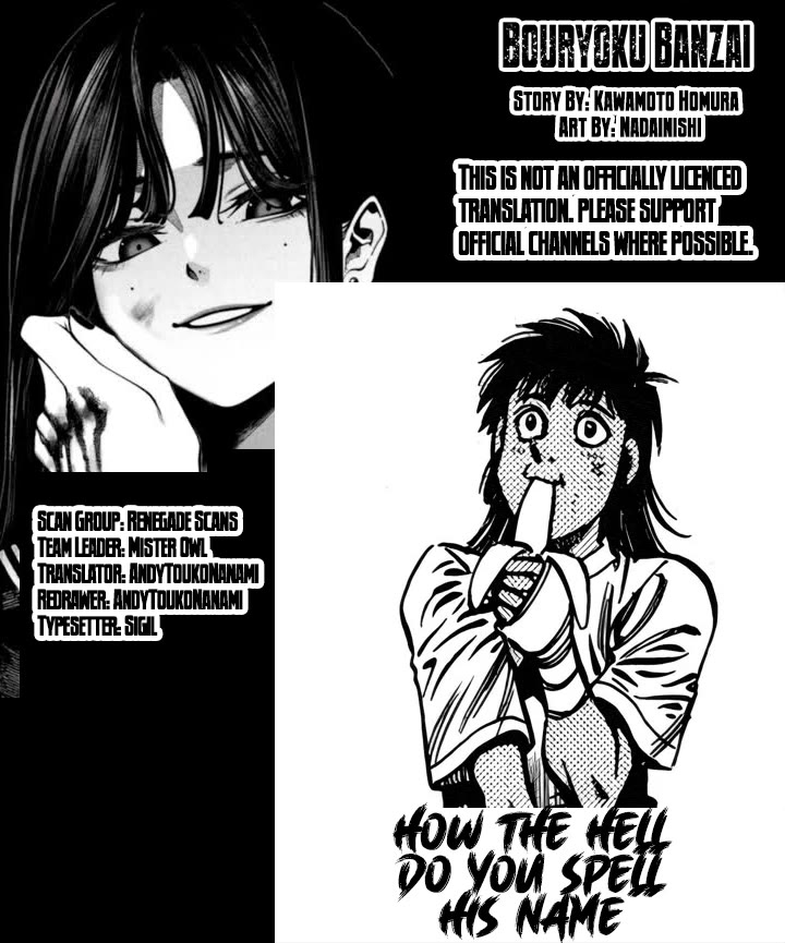 Violence Hurray Chapter 72 page 19 - Chapter 72: Training