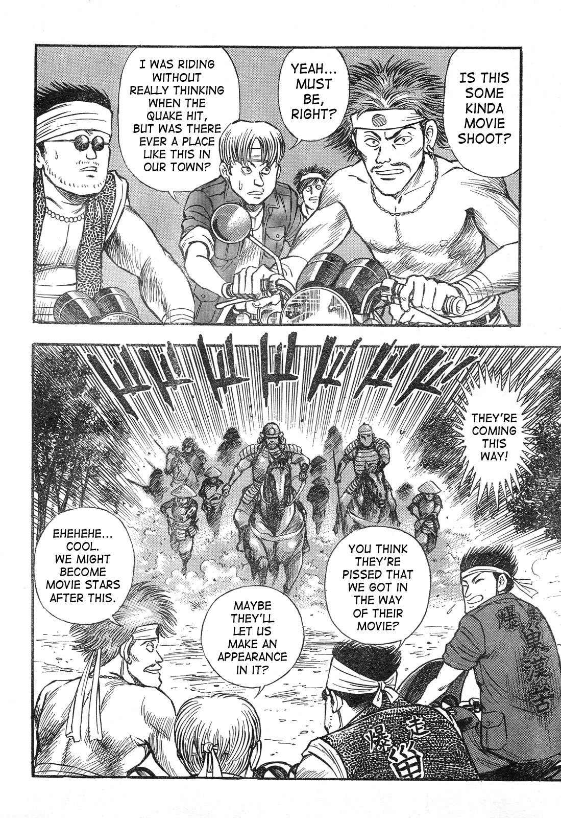 Violence Jack - Demons in a War-Torn Land Chapter 0 page 24 - Chapter 0: Oneshot