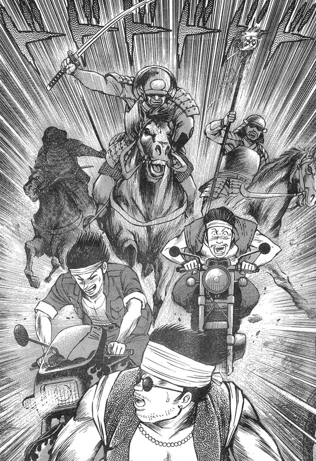 Violence Jack - Demons in a War-Torn Land Chapter 0 page 28 - Chapter 0: Oneshot