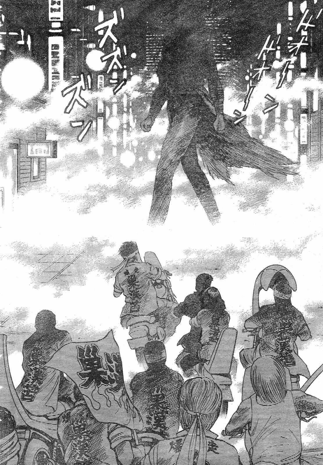 Violence Jack - Demons in a War-Torn Land Chapter 0 page 3 - Chapter 0: Oneshot