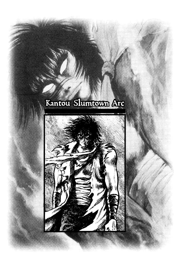 Violence Jack Chapter 1.12 page 1 - Vol.1 Chapter 12