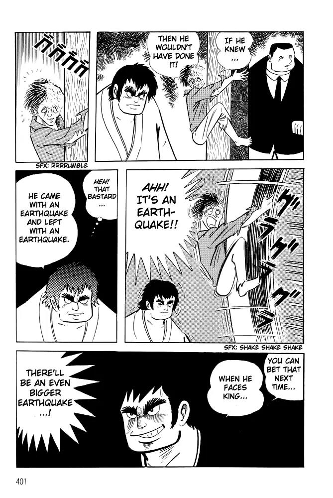Violence Jack Chapter 1.18 page 2 - Vol.1 Chapter 18