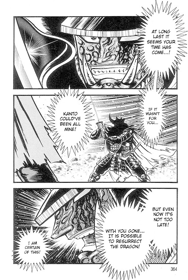 Violence Jack Chapter 18.1-2 page 58 - Vol.18 Chapter 1.2: Arc 29: Honey Counterattack [2]