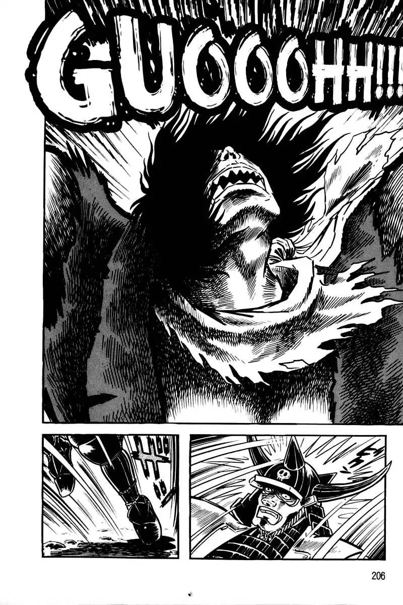 Violence Jack Chapter 2.1-5 page 1 - Vol.2 Chapter 1.5: Slum of Kanto (5)
