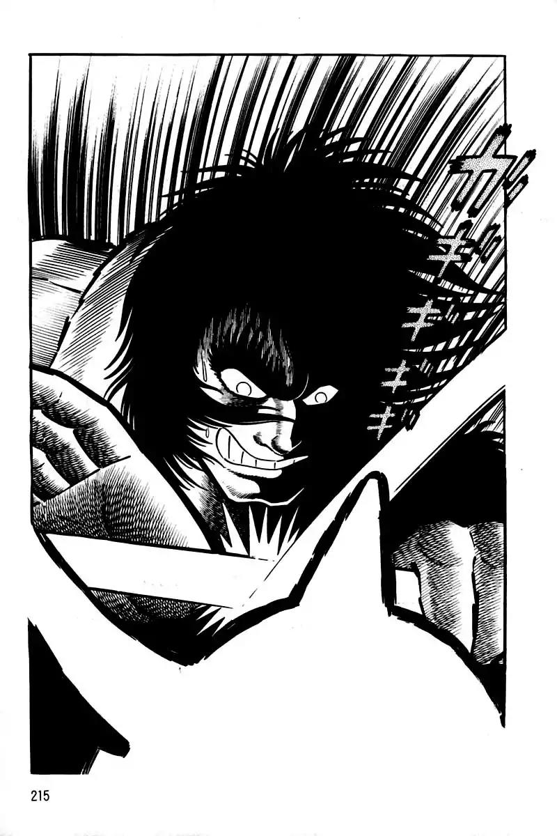 Violence Jack Chapter 2.1-5 page 10 - Vol.2 Chapter 1.5: Slum of Kanto (5)