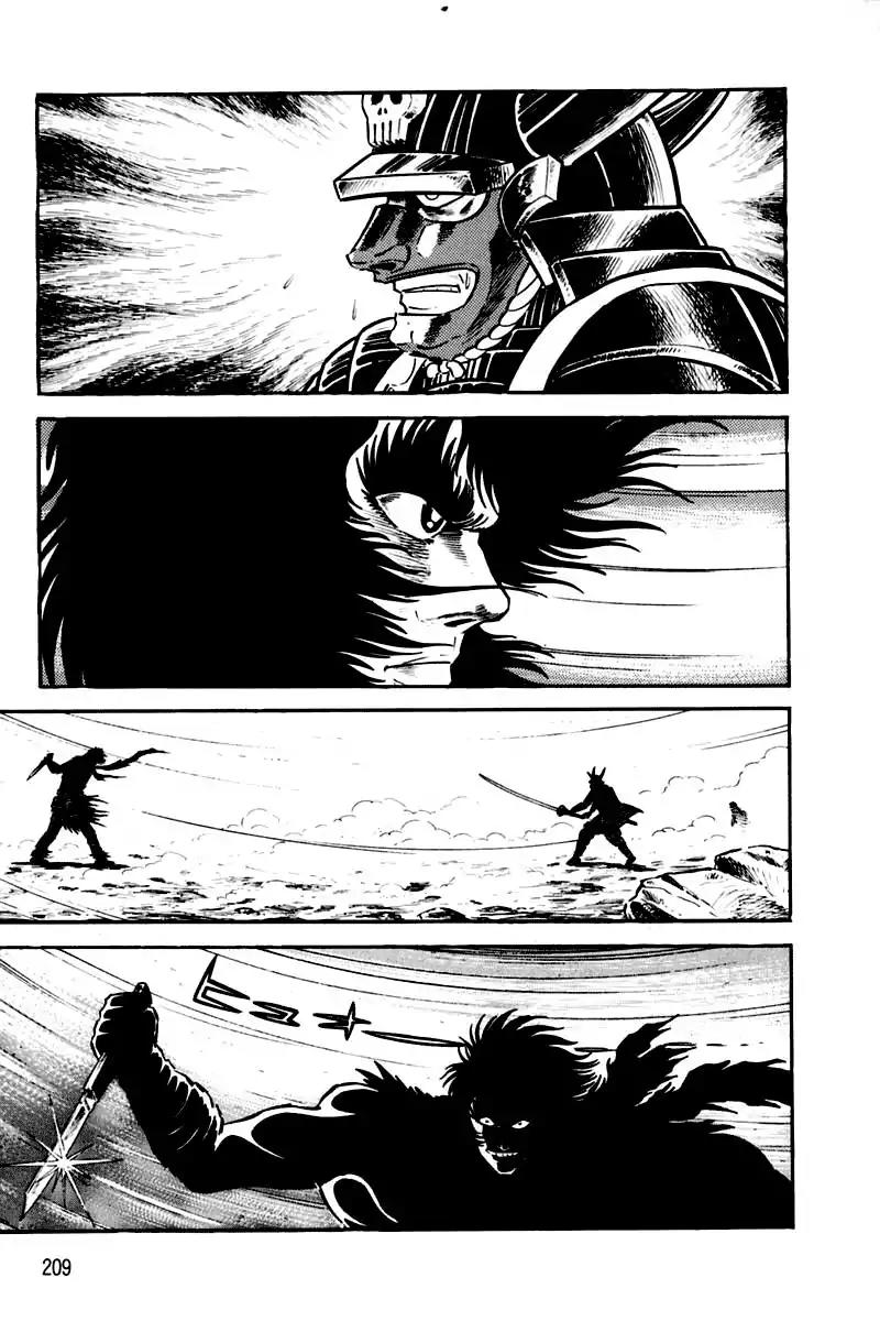 Violence Jack Chapter 2.1-5 page 4 - Vol.2 Chapter 1.5: Slum of Kanto (5)