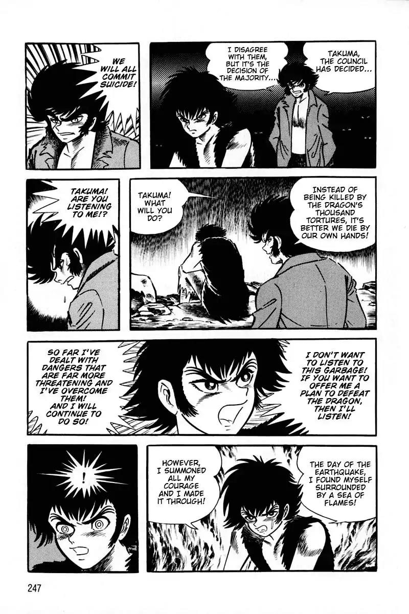 Violence Jack Chapter 2.1-5 page 41 - Vol.2 Chapter 1.5: Slum of Kanto (5)