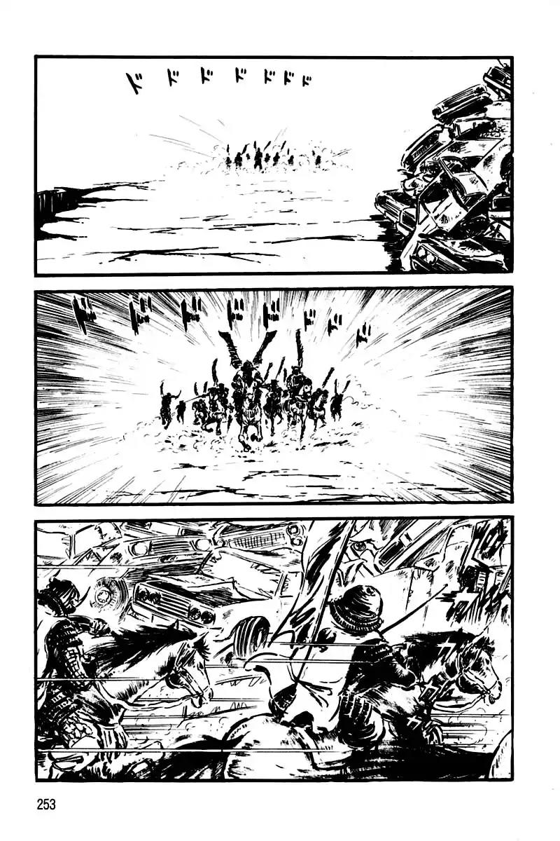 Violence Jack Chapter 2.1-5 page 47 - Vol.2 Chapter 1.5: Slum of Kanto (5)